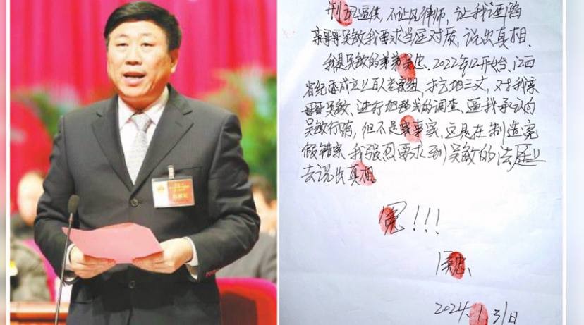 江西吴敏案引发争议 其弟吴忠控诉遭刑讯逼供