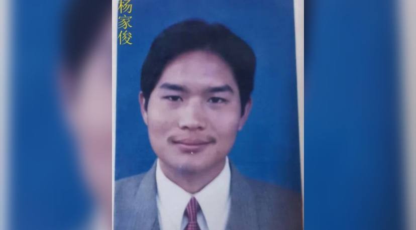 [男性] 寻找1977年出生2000年失踪陕西省西安市 杨家俊